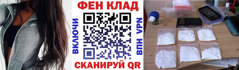 АМФЕТАМИН Розовый Азов