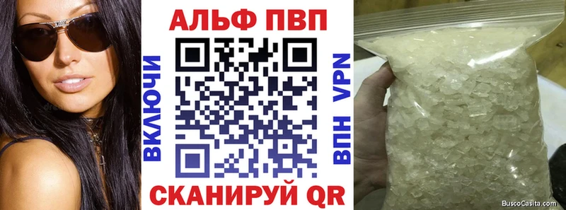 A-PVP мука  наркотики  Азов 