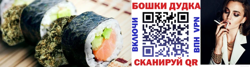Cannafood конопля это клад Азов