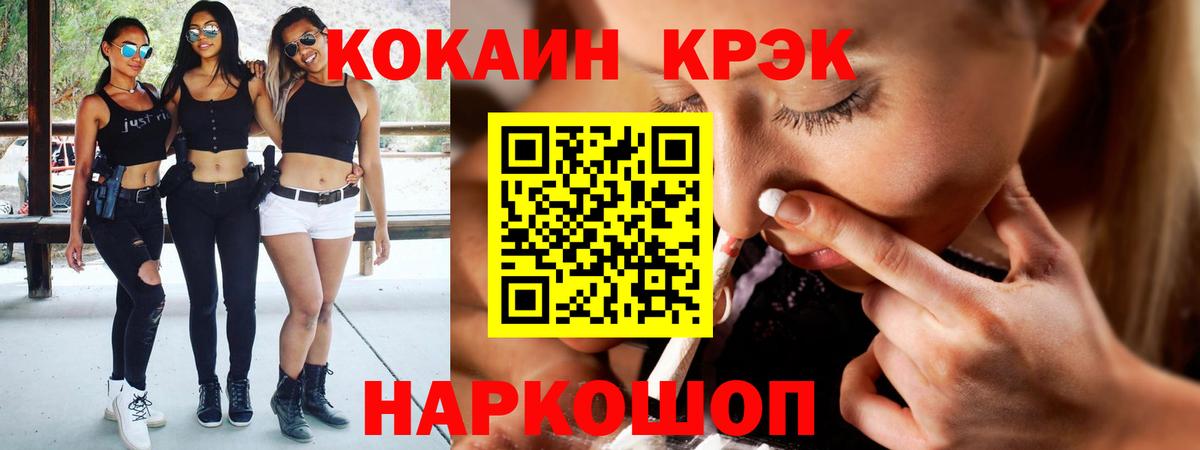 Cocaine FishScale  COCAIN Боливия  Кокаин  Вход с VPN  Азов 