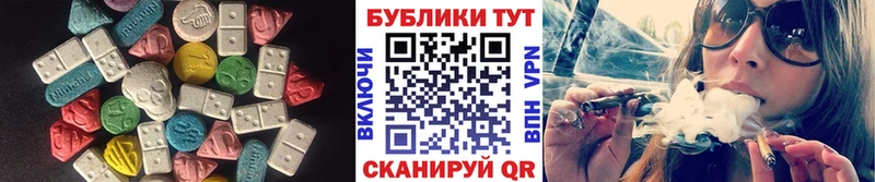 Ecstasy ешки  Азов 