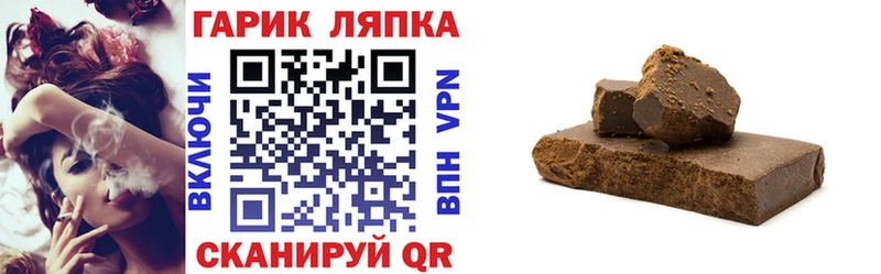 ГАШИШ 40% ТГК  купить наркотик  Азов 