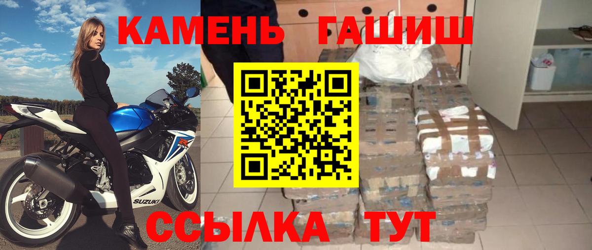 ГАШ Premium Азов