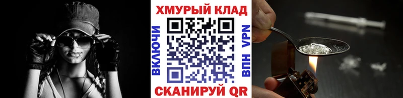 магазин продажи наркотиков  Азов  Героин хмурый 