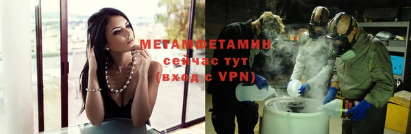 ALPHA-PVP Абинск