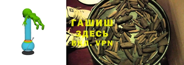 гашиш Коряжма