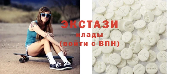 mdpv Абаза