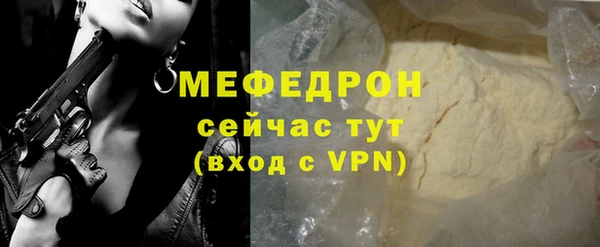 мдма Пенза