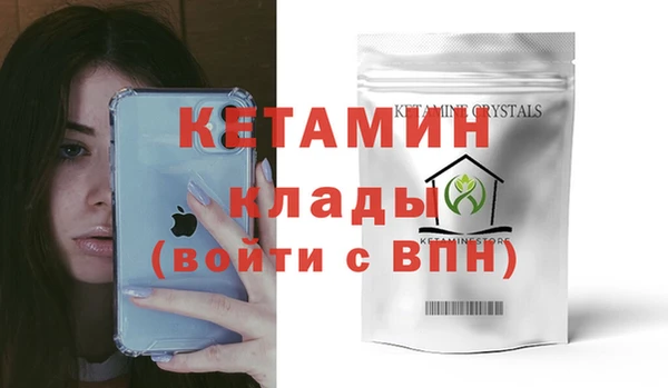 ALPHA-PVP Абинск