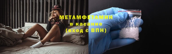 ГАЛЛЮЦИНОГЕННЫЕ ГРИБЫ Абдулино