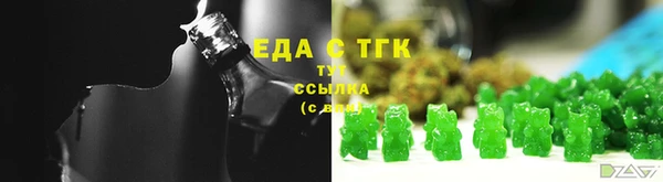 спиды Костерёво