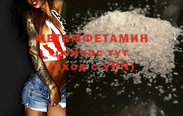 ГАЛЛЮЦИНОГЕННЫЕ ГРИБЫ Абдулино