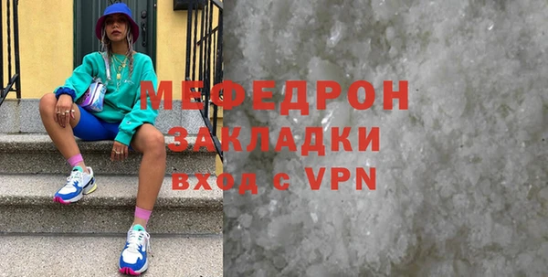 mdpv Абаза