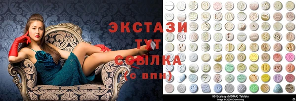 ALPHA-PVP Абинск
