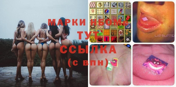 mdpv Абаза