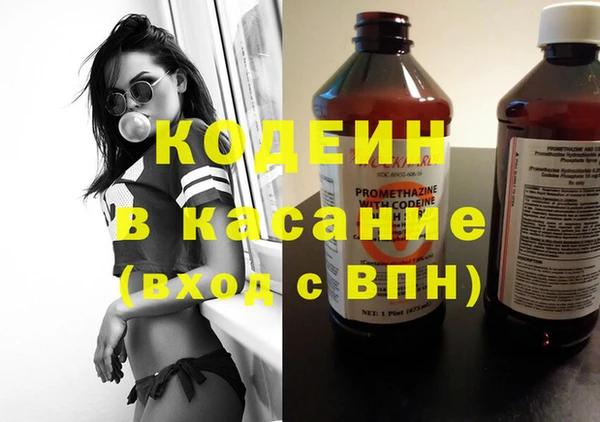 ГАЛЛЮЦИНОГЕННЫЕ ГРИБЫ Абдулино