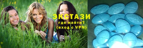 ALPHA-PVP Абинск