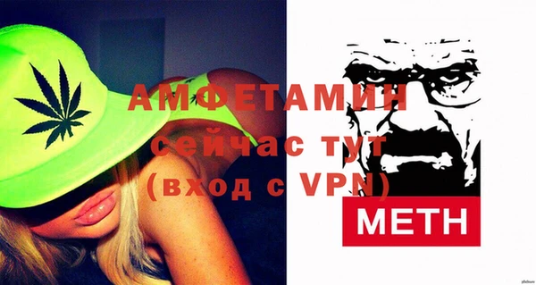 спиды Костерёво