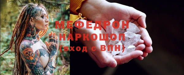ГАЛЛЮЦИНОГЕННЫЕ ГРИБЫ Абдулино