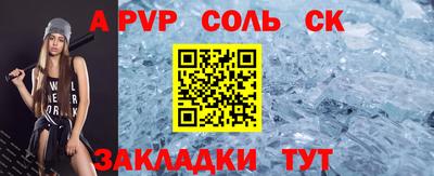 таблы Пугачёв