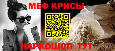 таблы Пугачёв