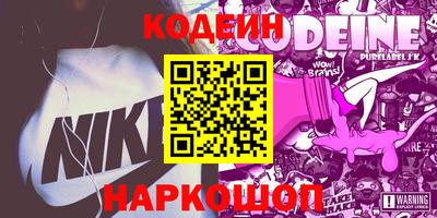 бутик Пушкино