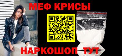 таблы Пугачёв