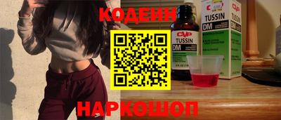 бутик Пушкино
