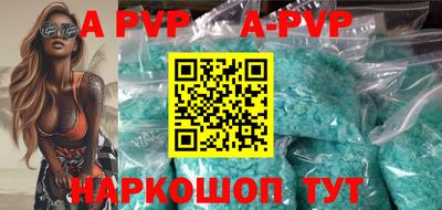 бутик Пушкино