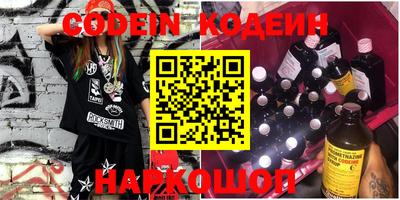 ПСИЛОЦИБИНОВЫЕ ГРИБЫ Пыть-Ях