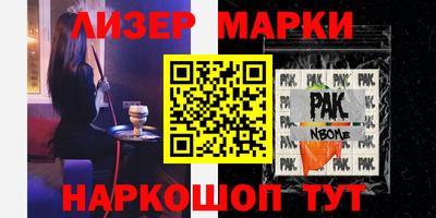 ПСИЛОЦИБИНОВЫЕ ГРИБЫ Пыть-Ях