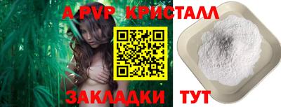ПСИЛОЦИБИНОВЫЕ ГРИБЫ Пыть-Ях