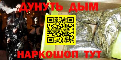 ПСИЛОЦИБИНОВЫЕ ГРИБЫ Пыть-Ях