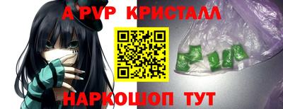 таблы Пугачёв