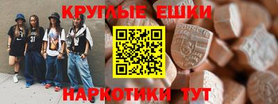 ПСИЛОЦИБИНОВЫЕ ГРИБЫ Пыть-Ях
