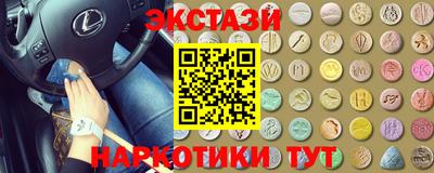 таблы Пугачёв
