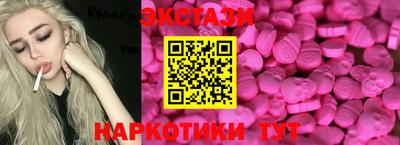 таблы Пугачёв
