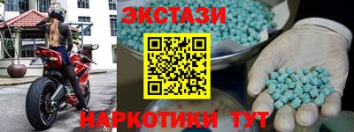 таблы Пугачёв