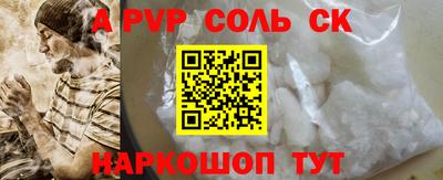 бутик Пушкино
