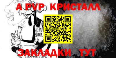 ПСИЛОЦИБИНОВЫЕ ГРИБЫ Пыть-Ях