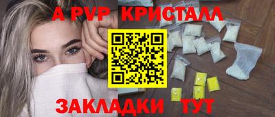 бутик Пушкино