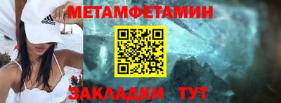 ПСИЛОЦИБИНОВЫЕ ГРИБЫ Пыть-Ях
