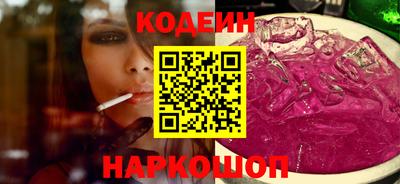 ПСИЛОЦИБИНОВЫЕ ГРИБЫ Пыть-Ях