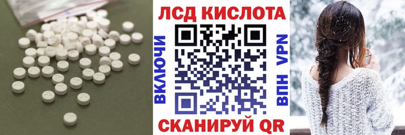 mega зеркало  Азов  Лсд 25 экстази кислота 