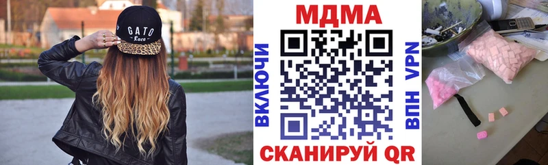 сайты даркнета состав  MEGA ТОР  Азов  МДМА crystal 