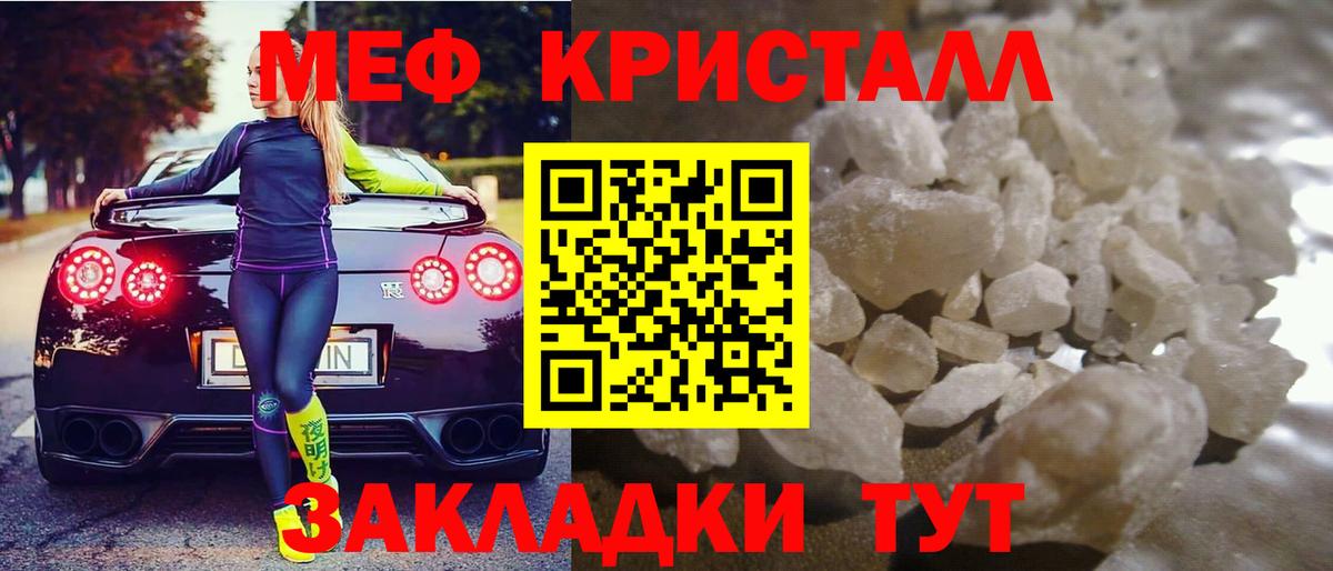 МЕФ  Азов