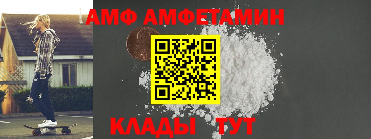 Метамфетамин винт  МЕТАМФЕТАМИН  Вход с VPN  Азов  Метамфетамин винт 