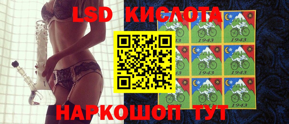 Марки N-bome 1500мкг  Вход с VPN  купить закладку  Азов 