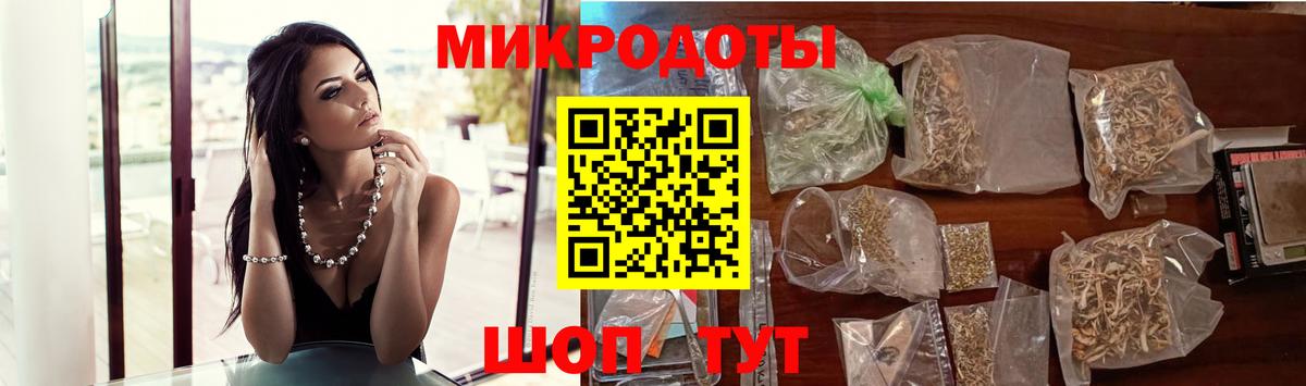 Галлюциногенные грибы мицелий Азов