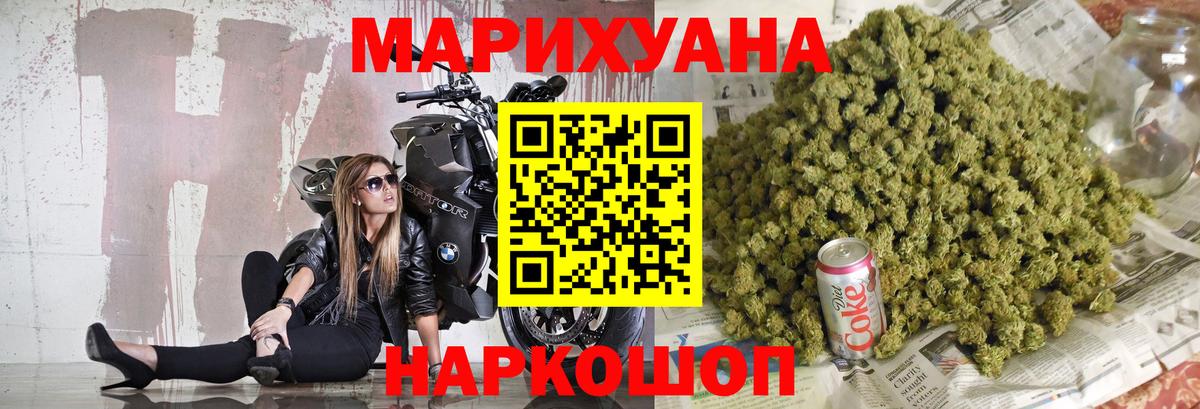 Бошки марихуана SATIVA & INDICA  Вход с VPN  Конопля планчик  Шишки марихуана сатива  Азов 